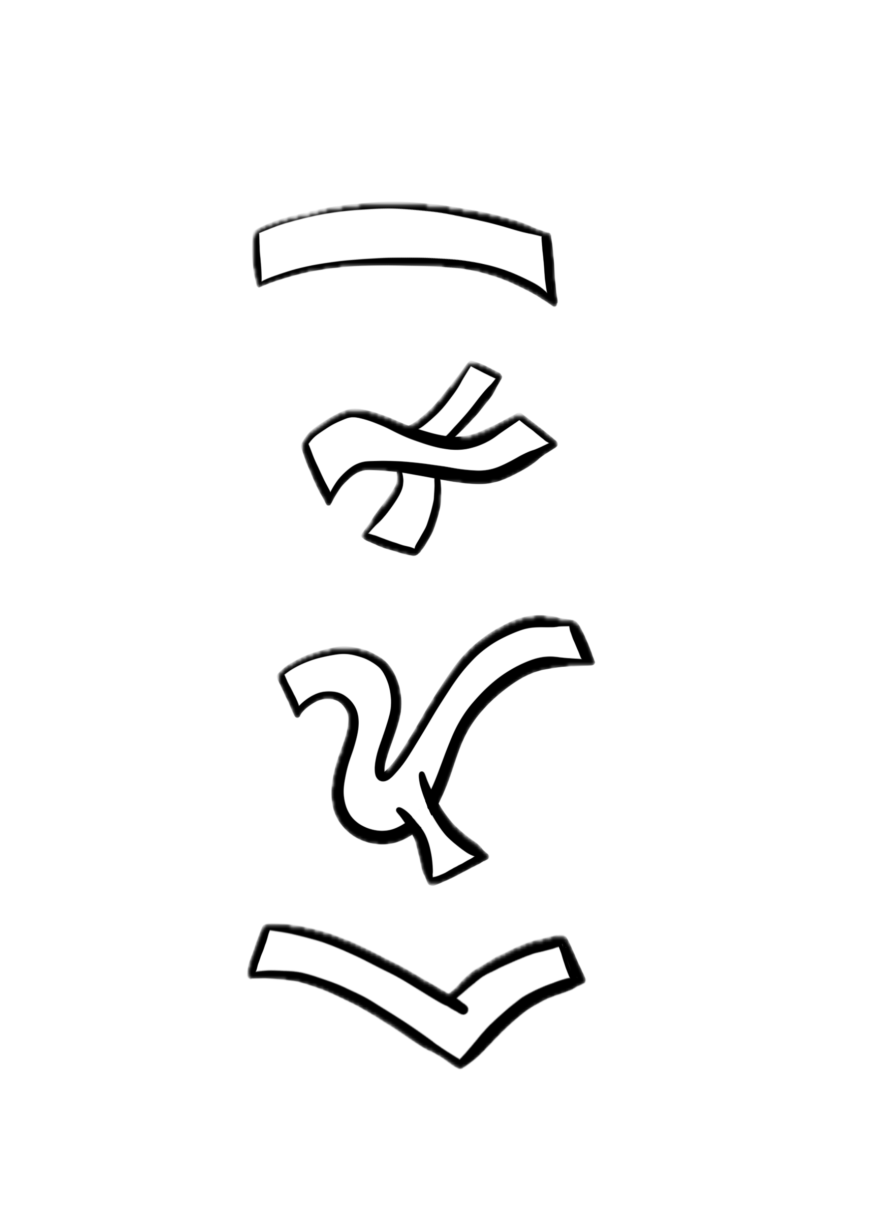 Ribbon Script at Night